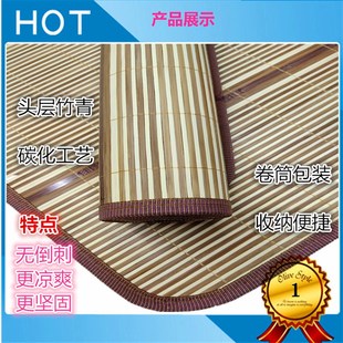 夏季 大货车火车卧铺凉席适用于解放J东风天龙豪沃碳化竹凉席坐垫