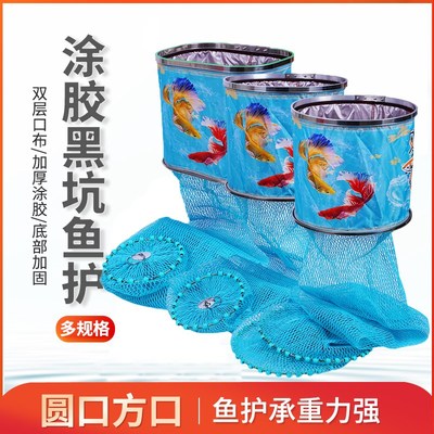 黑坑塘鲤鱼护涂胶鱼护尼龙线鲫鱼草鱼鱼护刷胶不吸水野钓钓鱼用品