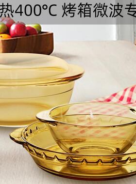 耐热40°0C高硼高硅玻饭璃碗碟套装家用玻璃盘餐具米F96S596T碗烤