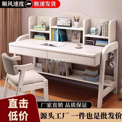 木书24556桌手动架升降桌中生书桌卧学室实家用简约书桌书一体写