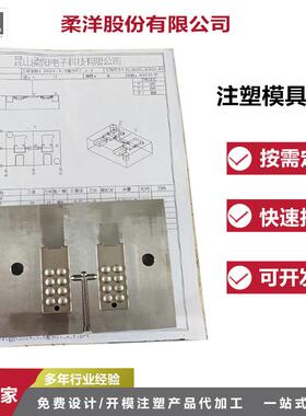 CN加194工铣床磨床切割线表面处理模具来费图C来样免设计低压注塑