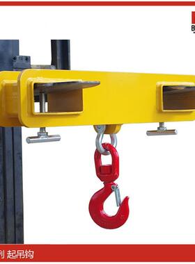 供叉车起吊钩-2T单双叉属具吊钩货叉吊轻型重型FTY叉车1货叉家厂