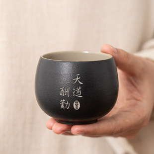 黑陶茶杯陶瓷主人杯个人专用高档品茗杯单个功夫茶具茶盏茶碗杯子