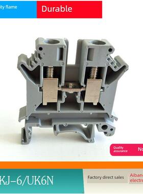 Aia Ykj-6 Uk6N电压端子排Uk-6N红蓝轨式通用接线排6平方米阻燃铜