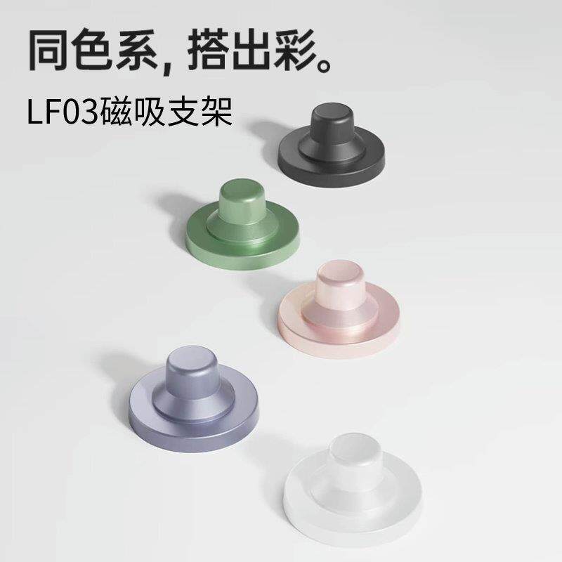 适用laifen徕芬LF03磁吸支架高速吹风机蓝白粉金礼盒版风嘴挂架图片