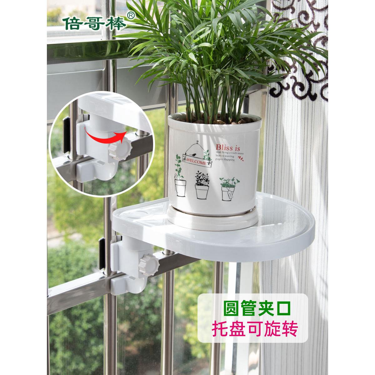 宿舍神器学生寝室方管圆管床铺通用免打孔扇形角架阳台窗框花架