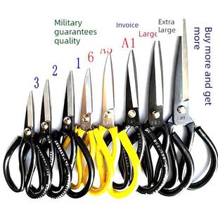 白锈钢剪刀小泉大型剪刀家用防锈剪刀碳钢修剪剪刀王罩服装工业剪