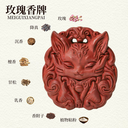 【玫瑰花手工香牌项链】