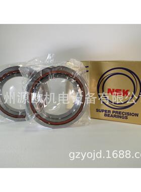 70BNR10HTYNDBBELP4 日本NSK精密陶瓷球主轴轴承 四列组合