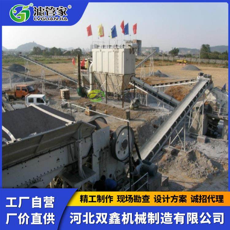 矿山石料生产线 花岗岩生产线 破碎机除尘器振动筛脉冲布袋除尘器,机械设备,空气净化设备,淘宝优惠券,粉丝福利购,淘宝优惠卷