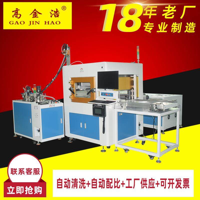 全自动真空灌胶机在线式AB胶视觉封装机 PCB板自动化灌胶生产线,机械设备,电子产品制造设备,淘宝优惠券,粉丝福利购,淘宝优惠卷