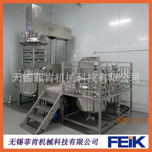 栓剂真空均质乳化 制药高剪切乳化罐 药膏凝胶乳化锅 膏霜乳化机
