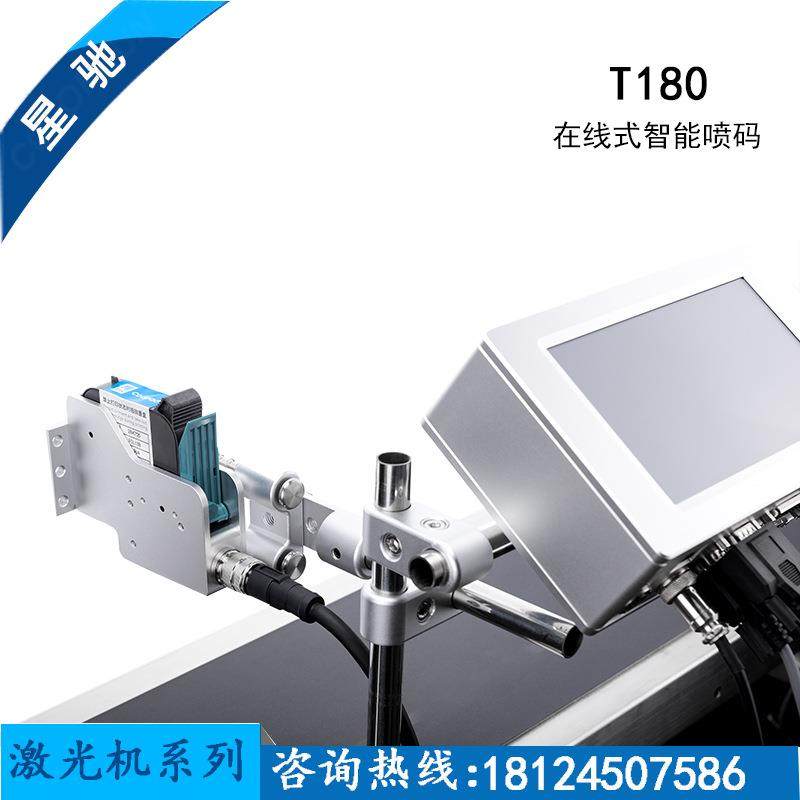 深圳厂家直销全自动小型生产日期条码二维码鸡蛋多头喷码机打印机,五金/工具,打标机/打码机/喷码机,淘宝优惠券,粉丝福利购,淘宝优惠卷