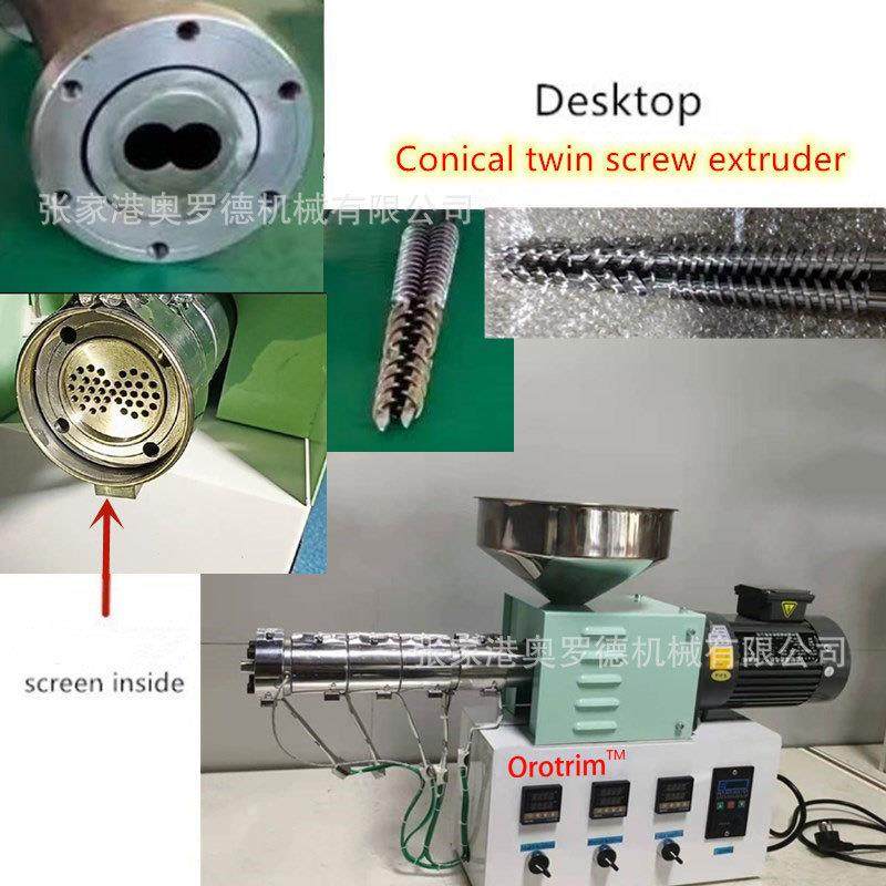 CT30/15实验室微型迷你双螺杆挤出机，塑料密炼造粒机,五金/工具,挤出机,淘宝优惠券,粉丝福利购,淘宝优惠卷