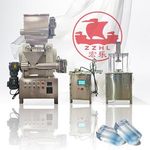 厂家直销香皂肥皂生产设备生产线三辊研磨机搅拌机出条切割压模机