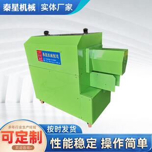 智能全自动小型不锈钢甘刮皮甘蔗剥皮机切断时产吨削皮机甘蔗加工