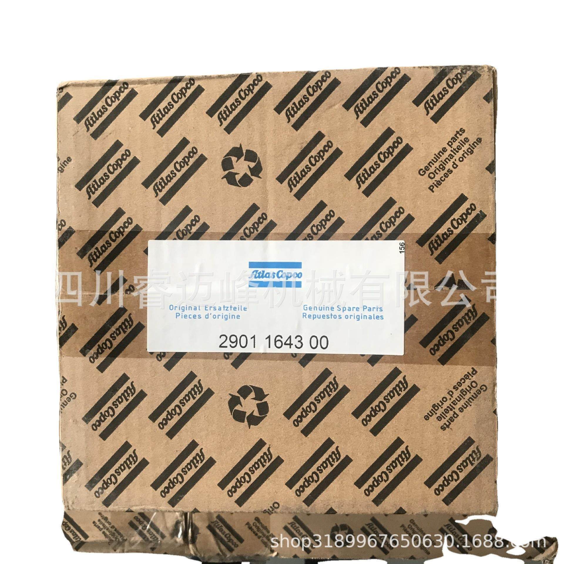 2901164300阿阿特拉斯螺杆空压机配件油分芯 油分 油气分离器芯,机械设备,压缩机,淘宝优惠券,粉丝福利购,淘宝优惠卷