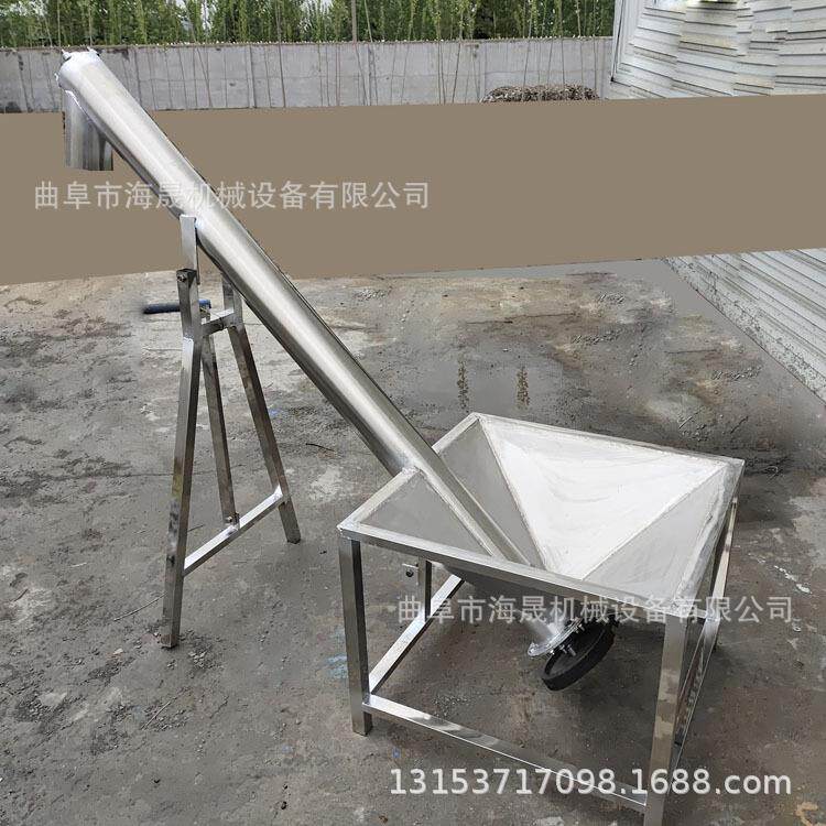 化肥不锈钢蛟龙上料机辣椒粉末传料机饲料颗粒螺旋提升机