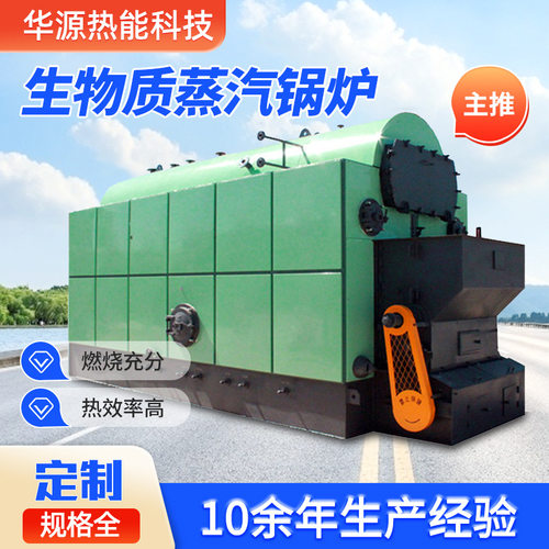 蓄能式电锅炉工厂用不锈钢稳定型电磁感应制热高效大型蓄能锅炉