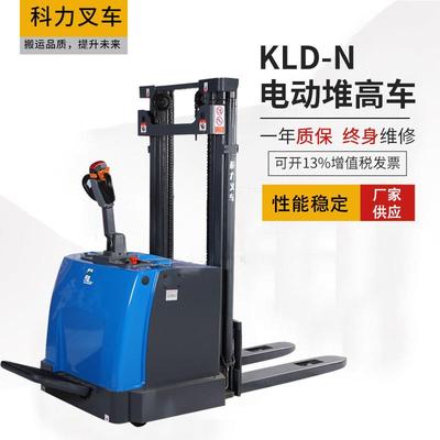 科力厂家站驾式叉车机械全电动堆高车步行式堆垛机小型托盘搬运车