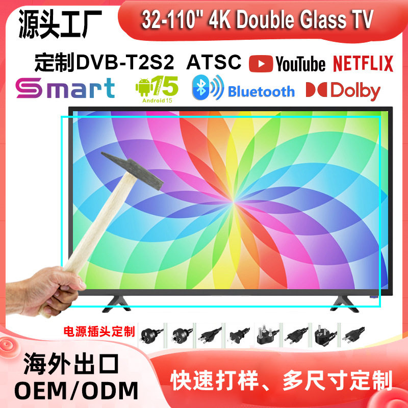 4K高清液晶WiFi电视机32寸43寸55寸防爆65寸智能家用语音电视