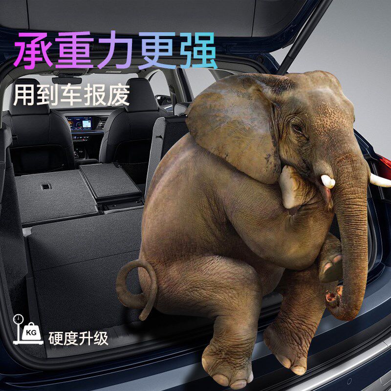 适用别克君越/凯越/英朗/君威后备箱盖板承重板尾箱垫板隔板止震
