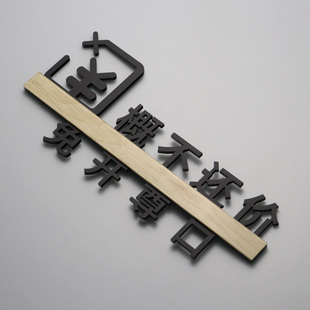 明码实价提示牌谢绝还价议价标识牌免开尊口温馨提示定制立体门牌