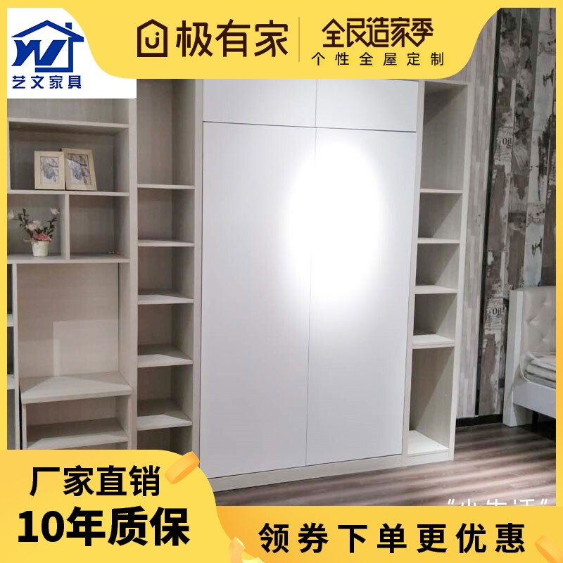 艺文家具定制折叠床午休床隐形壁柜床电动翻板床小户型多功能包邮