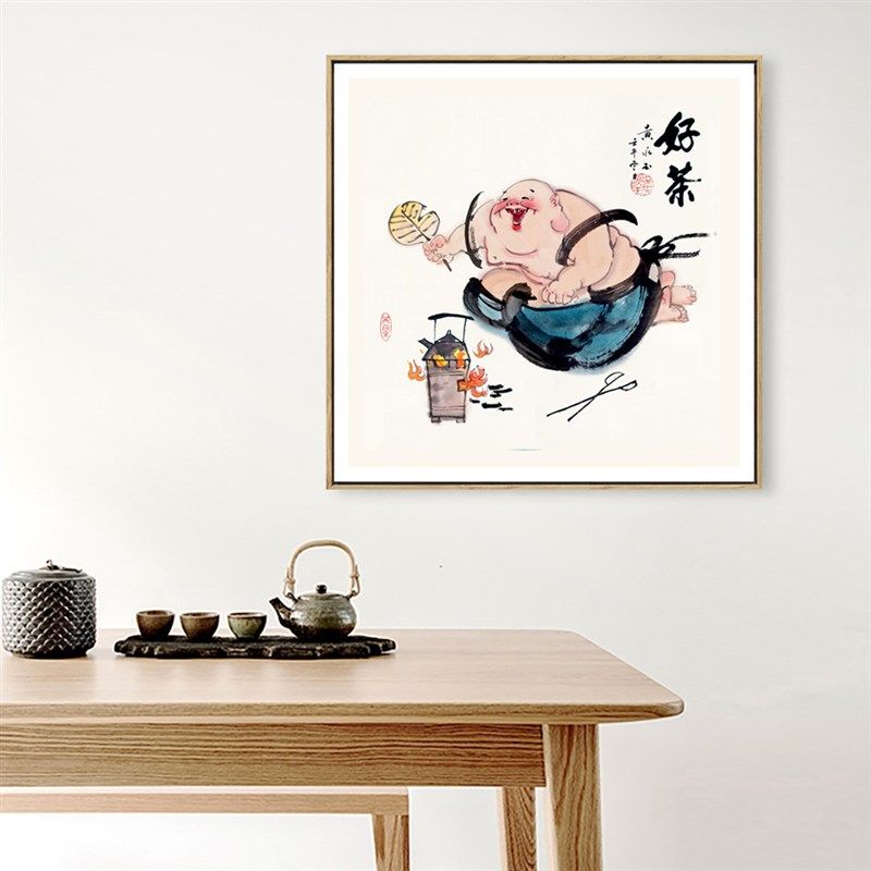 黄永玉得大自在新中式装饰画茶舍壁画茶室挂画中国风禅意国画墙画