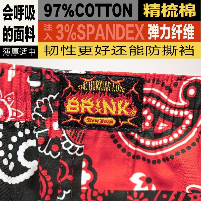 阿罗裤男士内裤红色龙年本命年宽松平角内裤男福结婚短裤衩头纯棉,女士内衣/男士内衣/家居服,男阿罗裤,淘宝优惠券,粉丝福利购,淘宝优惠卷