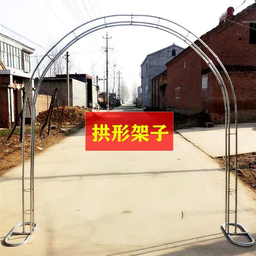拱门花架爬藤架花门婚庆单独架子喜庆拱门架镀锌花门配件婚庆用品