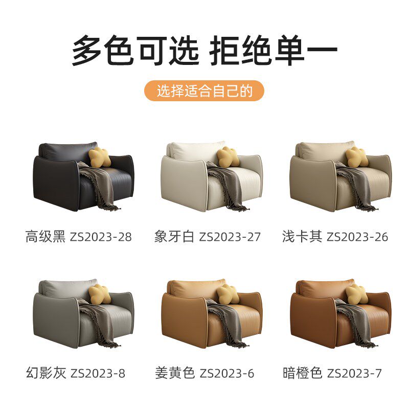 猫爪布智能电动沙发床可折叠多功能两用办公室客厅遥控全自动操作