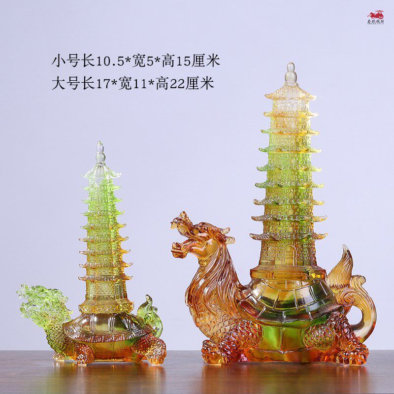 琉璃龙龟文昌塔摆件创意九层家居装饰品房间布置摆设聚财古典中式