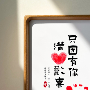宝宝周岁足印纪念相框 百天手足印生日照片打印实木摆台挂墙