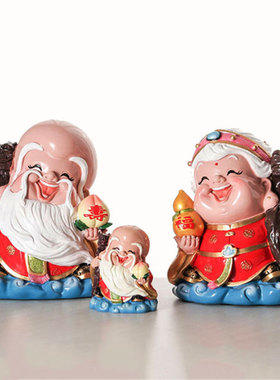 寿星公老寿星摆件福婆寿翁装饰品送长辈老人祝寿贺寿礼品生日礼物