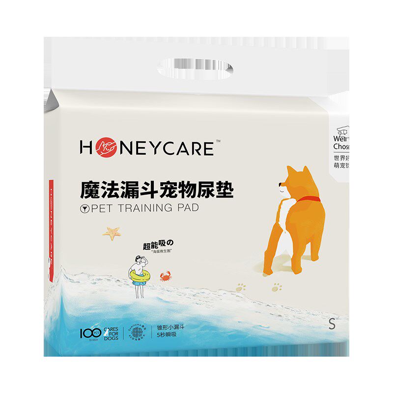 好命天生狗狗尿垫魔法漏斗尿片3包猫生产吸水尿垫尿不湿狗猫尿布