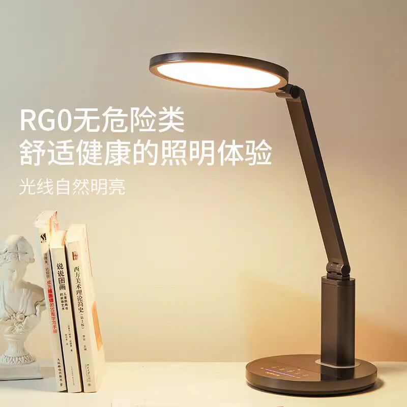 良亮国AA级护眼台灯学习专用学生书桌儿童阅读灯高级感2024年新款