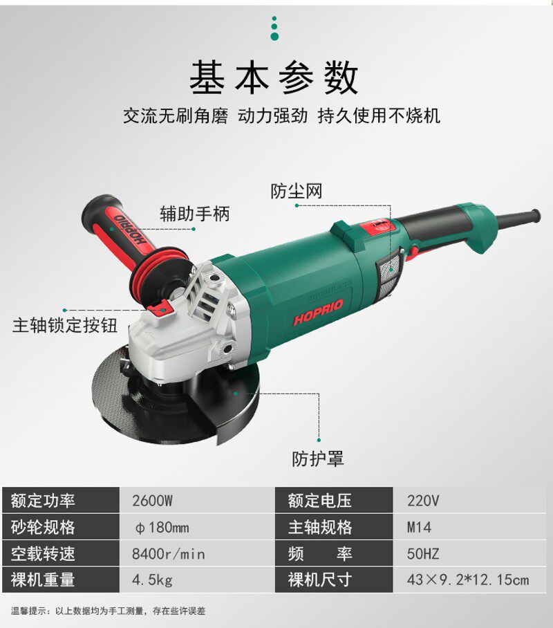 雷伦工业级180轻型角磨机高压变频无刷技术电动工具多功能磨光机