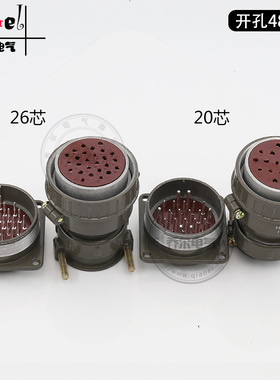 豪光 P48K6Q P48K5Q航空插头 插座20芯 26芯 圆形连接器电线电缆
