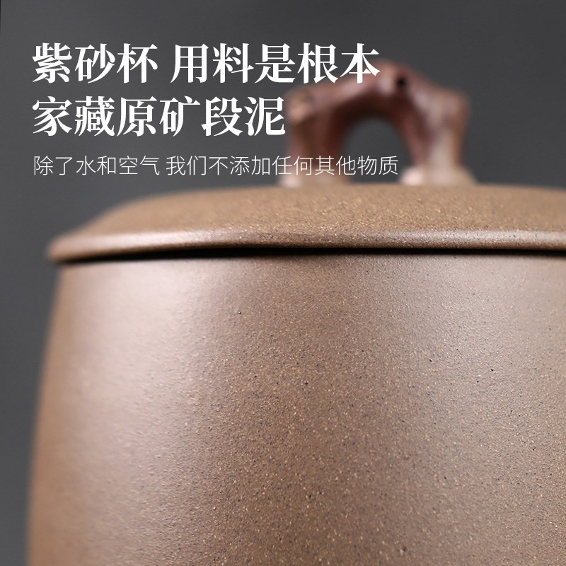 陶灵天下宜兴紫砂杯大容量盖杯单人茶具泡茶杯手工绞泥岁月静好