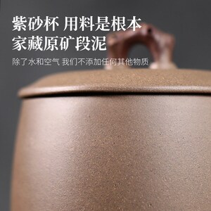 陶灵天下宜兴紫砂杯大容量盖杯单人茶具泡茶杯手工绞泥岁月静好