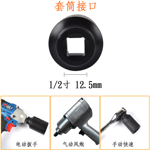 1/2电动扳手套筒气动风炮套管加深六角大飞加长型28/2934363839mm