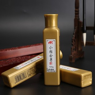奇墨王小楷金墨汁轻胶小楷专用墨汁抄经墨汁写经墨小字金墨汁瘦金