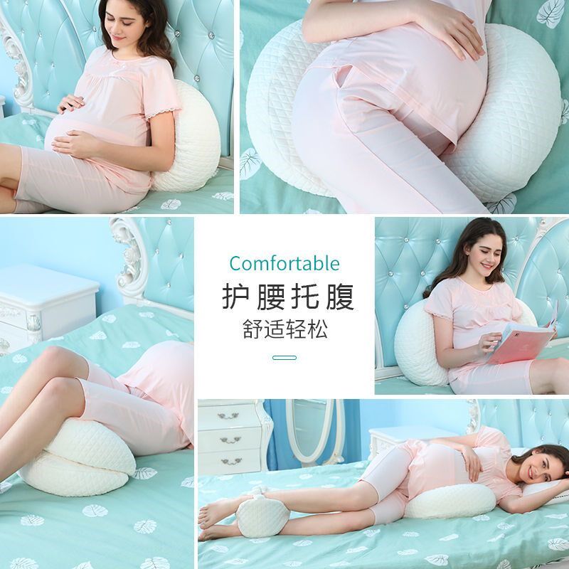 天然乳胶孕妇托肚子护腰侧睡加厚枕孕托腹孕期睡觉神器多功能靠枕