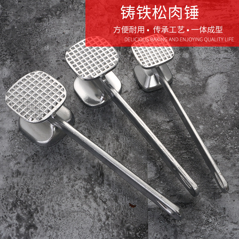 敲肉锤商用松肉锤扒捶厨房嫩肉器铝合金锤实心牛排锤猪排断筋器,厨房/烹饪用具,敲肉锤,淘宝优惠券,粉丝福利购,淘宝优惠卷