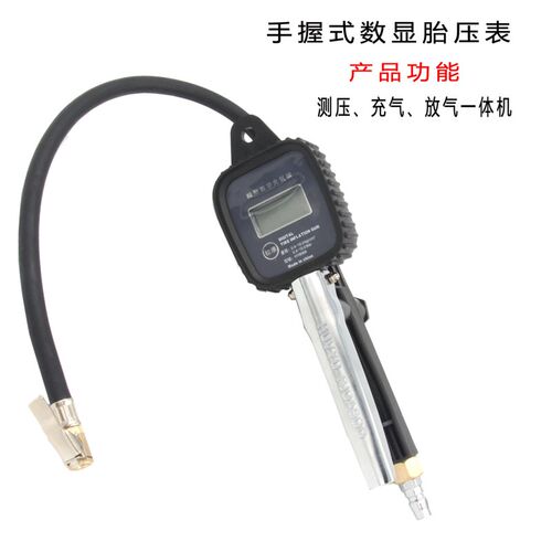 数显高精度液晶数字轮胎充气表 轮胎加气枪 汽车轮胎表胎压气压表