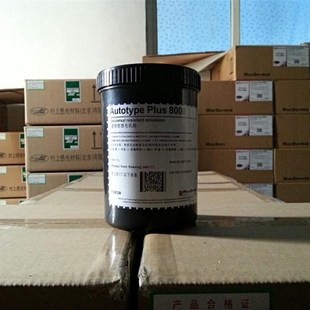 柯图泰8胶7000 感光浆丝印丝网印刷 油性水性两用型包邮