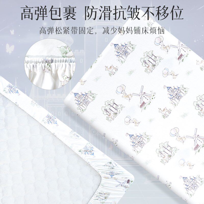 婴儿床床笠纯棉a类小床单婴幼儿童宝宝专用幼儿园拼接床垫套罩夏
