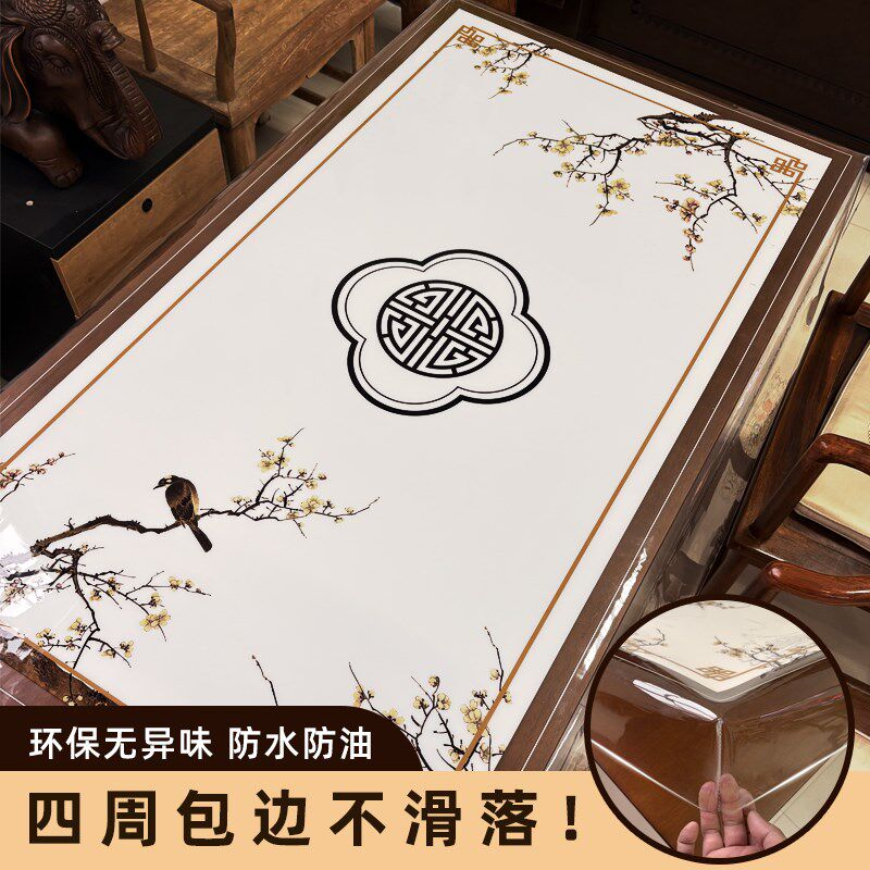 新中式PVC餐桌罩防水防油软玻璃透明桌布茶几保护垫耐高温烤火罩