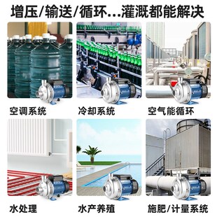 凌霄热水循环泵BLC50/037不锈钢离心泵单相水空调低噪增压泵水泵